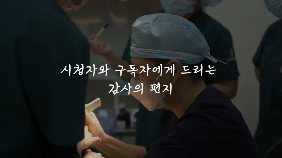 굿모나의원 모발이식 수술 장면
